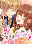 manga_59471_image