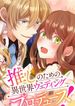 manga_59471_image