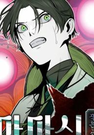 manga_59473_image