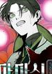 manga_59473_image