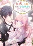 manga_59475_image