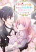 manga_59475_image