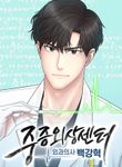 manga_59478_image