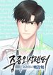 manga_59478_image