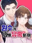 manga_59495_image