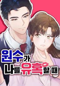 manga_59495_image