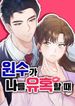 manga_59495_image
