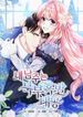 manga_59502_image