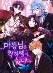 manga_59509_image