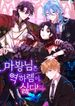 manga_59509_image