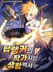 manga_59516_image