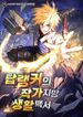 manga_59516_image