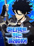 manga_59520_image