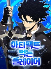 manga_59520_image
