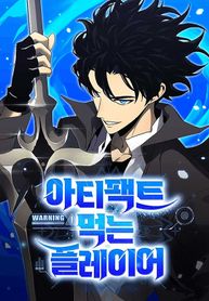 manga_59520_image