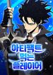 manga_59520_image