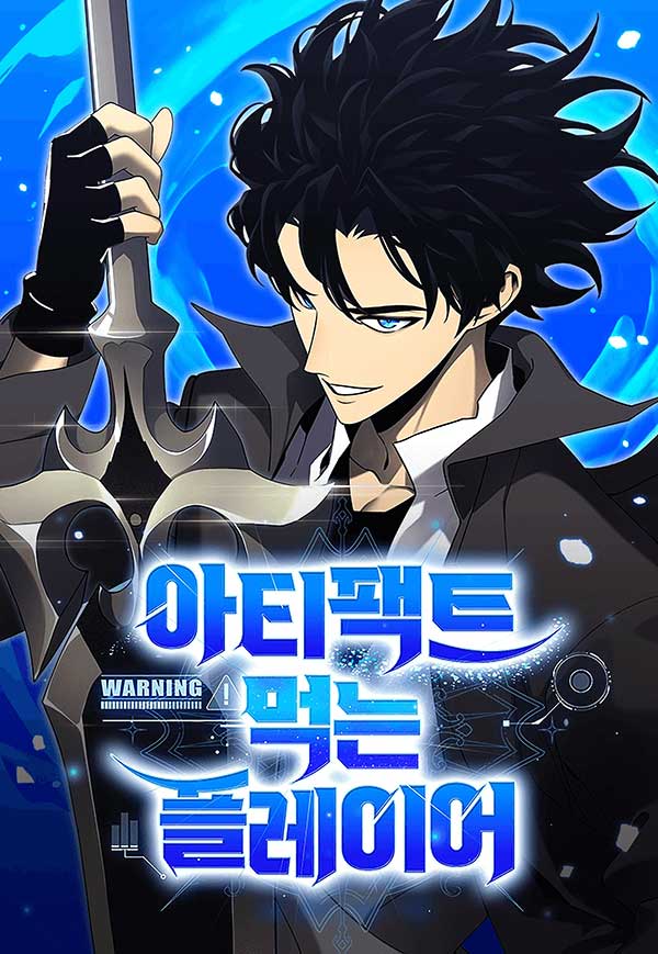 manga_59520_image