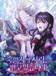 manga_59522_image