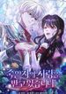 manga_59522_image