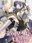 manga_59524_image