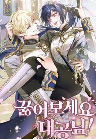 manga_59524_image