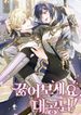 manga_59524_image