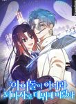 manga_59530_image