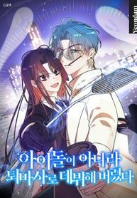 manga_59530_image