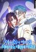 manga_59530_image