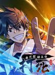 manga_59536_image