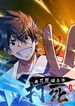 manga_59536_image