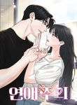 manga_59541_image