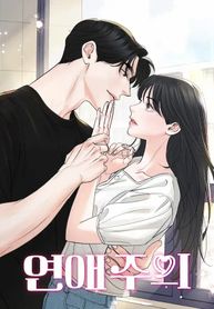 manga_59541_image