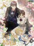 manga_59543_image