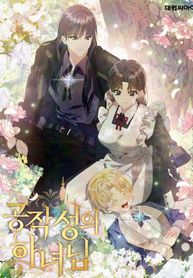 manga_59543_image