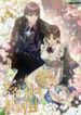 manga_59543_image