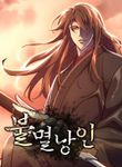 manga_59546_image