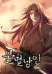 manga_59546_image
