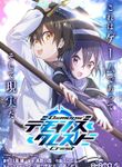 manga_59549_image