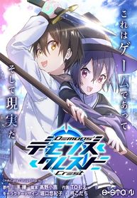 manga_59549_image