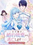 manga_59551_image