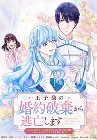 manga_59551_image