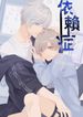 manga_59559_image