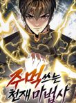 manga_59561_image