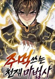 manga_59561_image