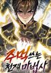 manga_59561_image