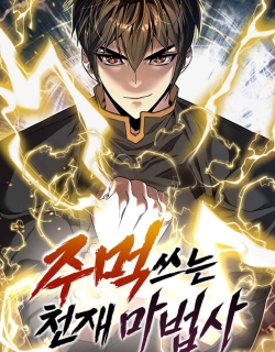 manga_59561_image