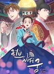 manga_59563_image