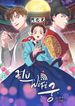 manga_59563_image