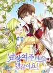manga_59565_image